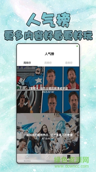 鳳凰論壇app