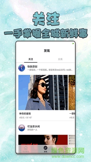 鳳凰論壇 v1.3.3 安卓版 3