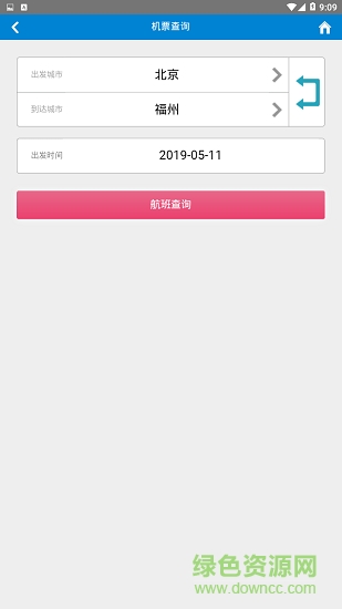 帝凱航空 v1.0 安卓版 0
