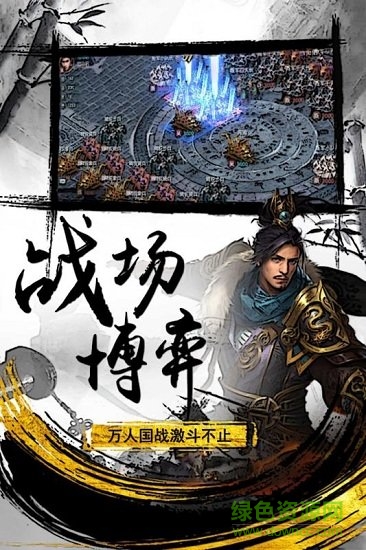 守護(hù)家園小米版 v2.2.1 安卓最新版 2