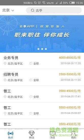 古亭 v1.0.4 安卓版 0