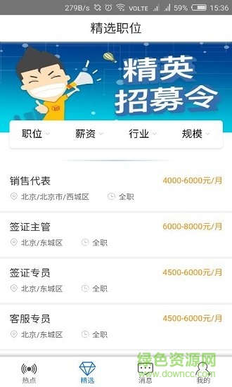 古亭 v1.0.4 安卓版 1