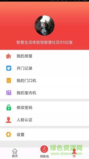 菠蘿社區(qū)下載