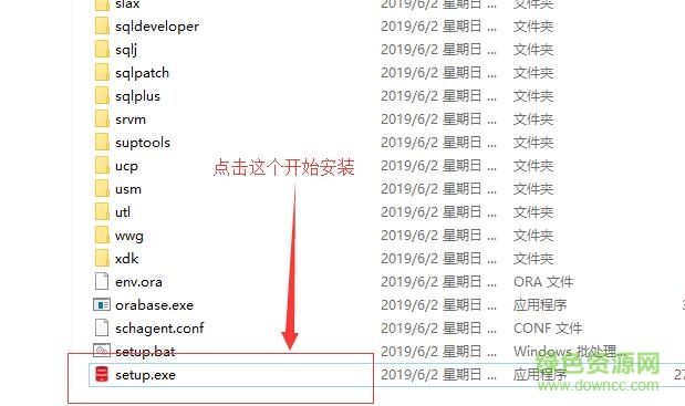 oracle 18c下載