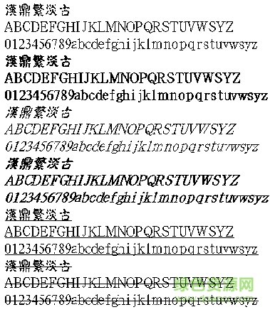 漢鼎繁淡古免費(fèi)版