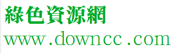 漢鼎繁特粗宋免費(fèi)版