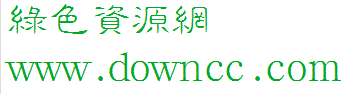 漢鼎繁細(xì)隸 漢鼎繁細(xì)隸免費版