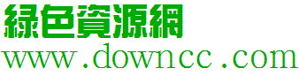 漢鼎繁新藝體免費版