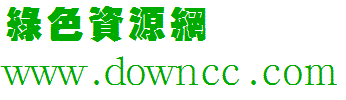 漢鼎繁疊黑免費(fèi)版