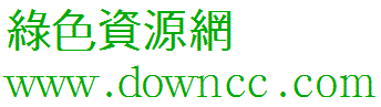 漢鼎繁黑變免費版