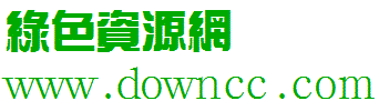 漢鼎繁綜藝免費版