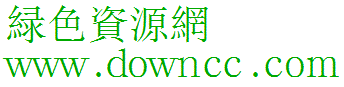 漢鼎繁書宋二免費(fèi)版