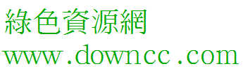 漢鼎繁中宋免費(fèi)版