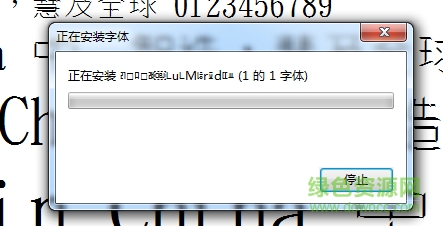 金梅美工刀字范例下載