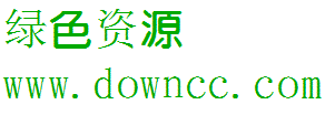 金山繁準(zhǔn)圓字體