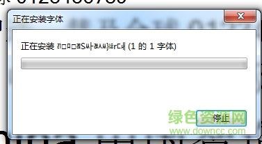 金梅特黑炸開字形下載