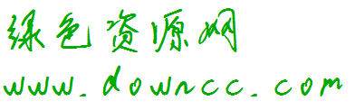李國夫手寫免費(fèi)版