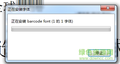 barcodefont下載