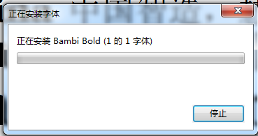 bambi下載