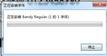 bandy下載