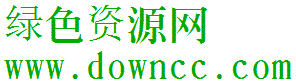 超研澤特明體繁免費(fèi)版