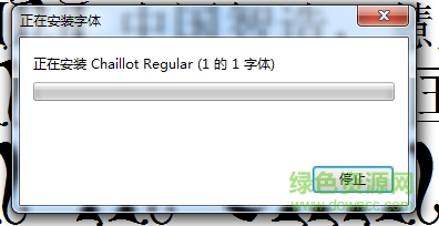 chaillot下載