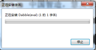 dabble下載