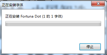 fortunadot下載