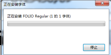FOLIO下載