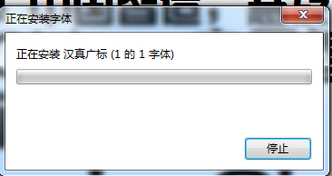 漢真廣標藝術(shù)下載