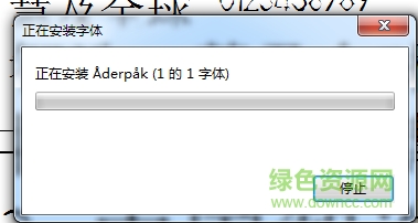 Aderpak下載
