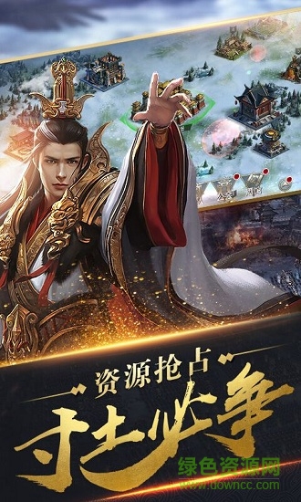 風(fēng)趣游戲秦時(shí)紛爭(zhēng)手游
