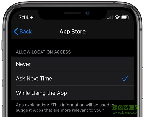 嘗鮮派ios13