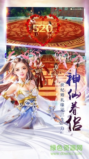 扶搖九界qq登錄 qq版本扶搖九界
