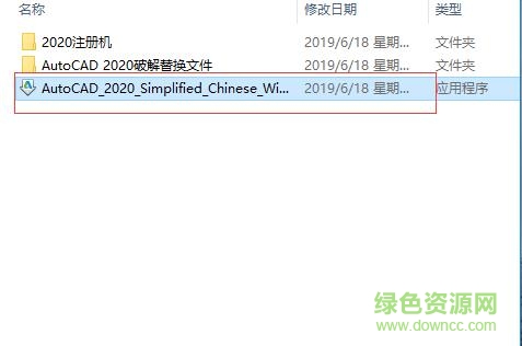 autocad2020正式版下載