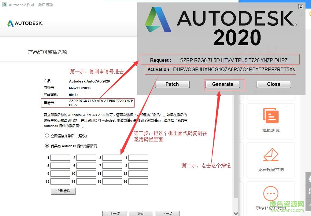 cad2020精簡版