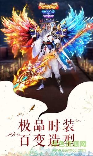 九天蒼穹手游