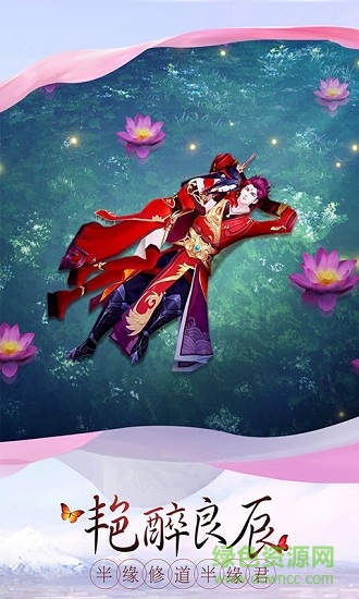 蒼穹仙境安卓版 蒼穹仙境手機版