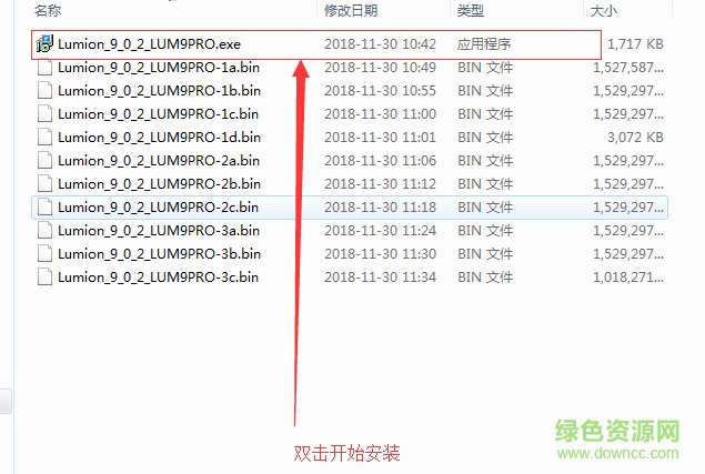 lumion pro9.0下載