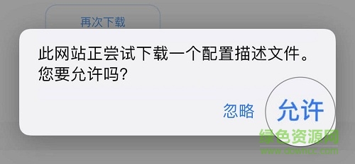ios13公測(cè)版