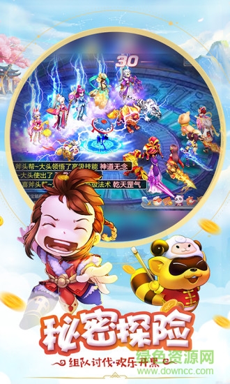 火兔游戲桃源仙境手機(jī)版