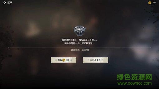 隱形守護(hù)者攻略