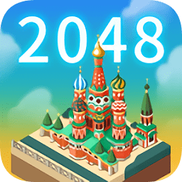 2048世界建造無廣告版