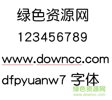 dfpyuanw7