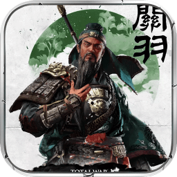 大軍師全面戰(zhàn)爭內(nèi)購