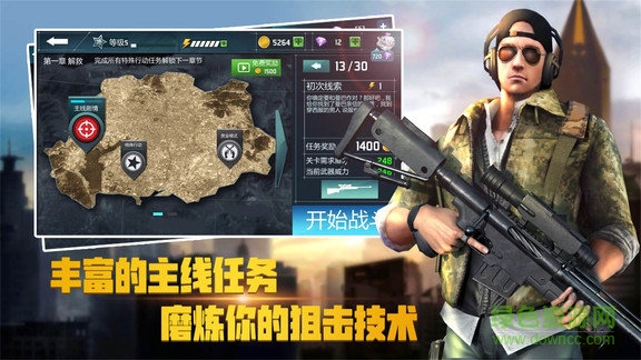 榮耀狙擊手游 v1.1.2 安卓版 1