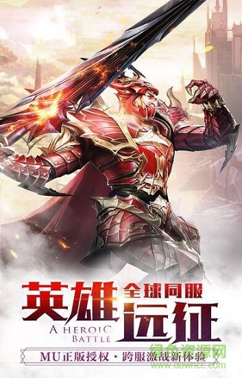 廣州北魚游戲蠻荒紀(jì)0
