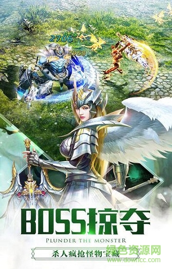 廣州北魚游戲蠻荒紀(jì)3