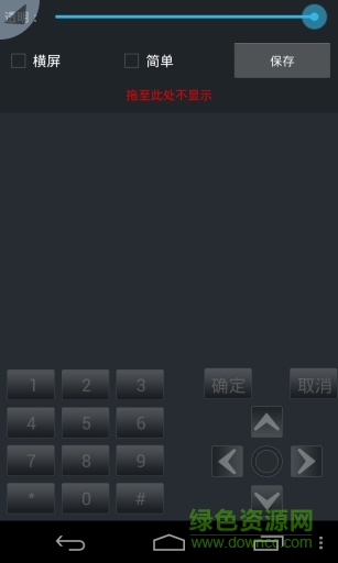 mrpoid2最新版