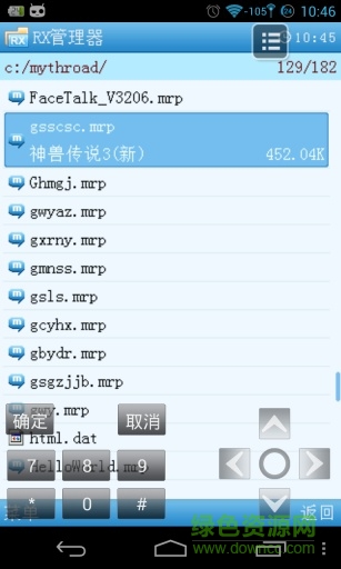 mrpoid模擬器